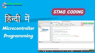 Stm8s Basic setting and coding [upl. by Sholom91]