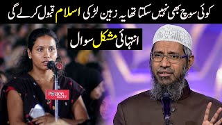 Mushkil Sawal k bad Larki ny Islam Qabool krliya Dr Zakir Naik Latest Sawal jawab in urdu hindi [upl. by Belanger719]