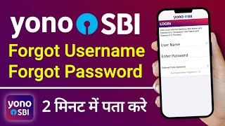 Forgot Yono SBI Username and Password  Yono SBI Username and Password Kaise Banaye [upl. by Phare]