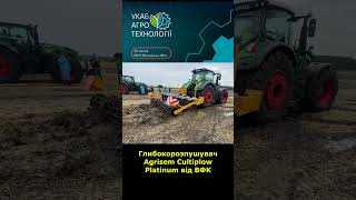 Agrisem Cultiplow Platinum від ВФК на УКАБ Агротехнології2024 agriculture agro [upl. by Nnylyahs]