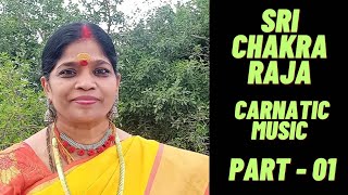 SRI CHAKRA RAJA Simhasaneshwari  carnatic classical music  part 01  saamadhatri [upl. by Teufert]