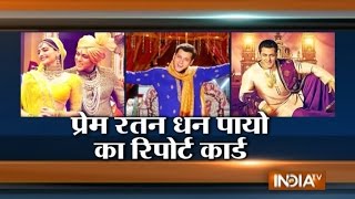 Prem Ratan Dhan Payo Review Watch Public Review of Salman Khan Sonam Kapoor Movie [upl. by Naleek]