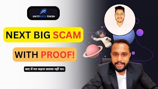 NEXT BIG SCAM  Unity Meta Token [upl. by Leehar]