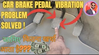 Car Brake Pedal Vibration When Applying Brake  Car Steering Vibration When Applying Brake [upl. by Hras]