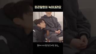 더보이즈 제이콥 따끈말랑이 녹아내려요 [upl. by Tuesday]