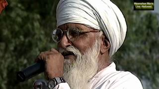 Late Ustad S Jaswant Singh Bhanwra Ji Talking about Manmohan Waris  Rare Footage 1994 [upl. by Orren]