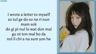 TAEYEON  Letter To Myself Easy Lyrics [upl. by Casaleggio]