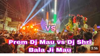 Bala dj Mau Vs Prem dj Mau Competition 2024  bala dj vs prem dj Competition dj [upl. by Loise230]