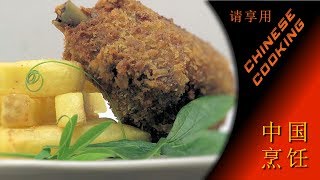 Fried Chicken Recipe Chinese Style Asian Southern Fried Chicken [upl. by Funk]