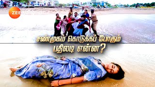 ANNA அண்ணா  திங்கள்சனி இரவு 830 மணிக்கு  18 Nov 24  Promo  Zee Tamil [upl. by Elfrida]