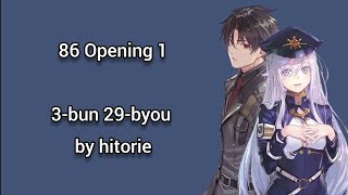 Eighty Six86 OP  Opening 1 3bun 29byou lyrics [upl. by Enilram397]