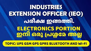 Industries Extension Officer  IEO  Exam date  Electronics  UPSGSMGPSGPRS  Bluetooth and WIFI [upl. by Dall]