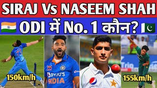 SIRAJ Vs NASEEM SHAH ASIA CUP 2023🔥ASIA CUP 2023 IND Vs Pak asiacup2023 indvspak asiacup odi [upl. by Hartfield]