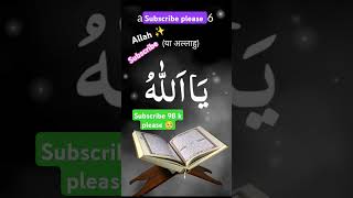 wazifa [upl. by Ahsiken]