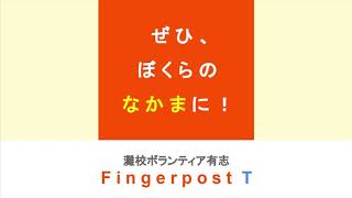 灘生有志によるロボット講習、申込受付中！（神戸市ふるさと納税ガバメントクラウドファンディング企画） [upl. by Eural]