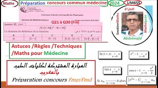 Correction Concours faculté de pharmacie privéeUM6SS 20182019 MathsQ21 àQ30TechniquesAstuces [upl. by Janean]