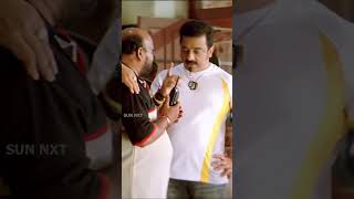 Vasool Rajas Epic Blackmail Scene😂 kamalhaasan vasoolrajambbs prabhu Prakashraj sunnxt shorts [upl. by Cordalia230]