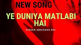 ISARBW  Ye Duniya Matalabi Hai Official Music Audio Latest Hip Hop Song  New Hindi Song [upl. by Joelly]