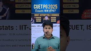 CUET PG 2025 Entrance Exam कब होगा CUET PG Entrance Exam Exam Date cuet cuetpg shorts [upl. by Claretta205]