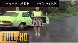 Chahe Lakh Toofan Aaye  Lata Mangeshkar Pyar Jhukta Nahin Padmini  Mithun  HD 720P [upl. by Eintrok]