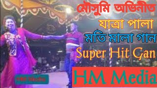 মিলনের সাধ জাগে বন্ধু  মৌসুমি  Miloner Sad Jage Bondu Mousumi  HMMediahmmedia [upl. by Benisch806]