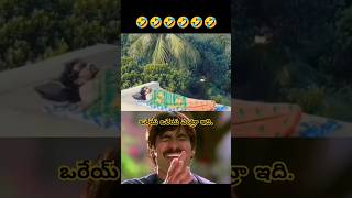 Sleep shorts trending comedy comedyshorts telugucomedy funny fun memes telugumemes [upl. by Bashemath]