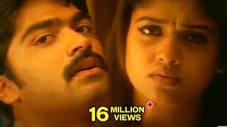 Vallabha Telugu Movie  Losammaye Full Song  Shimbhu Nayantara Rima Sen [upl. by Acirre871]