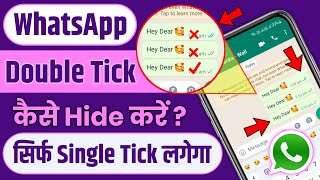 WhatsApp Par Double Tick Kaise Hataye  How To Hide Double Tick In WhatsApp  WhatsApp Single Tick [upl. by Shanly]