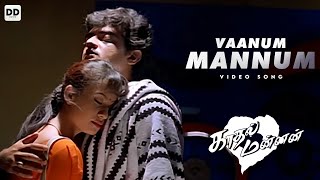 Vaanum Mannum  Official Video  Kadhal Mannan  Ajith Kumar  Maanu  Bharathwaj  ddmusic [upl. by Yrohcaz]