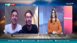 NA7O TV Interview with 218 TV  quotبرنامج quotالعشية [upl. by Keel]