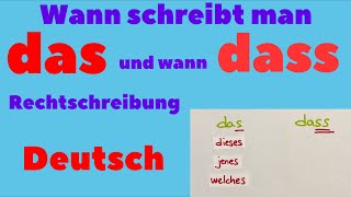 Wann schreibt man das und wann dass  Rechtschreibung Deutsch [upl. by Ahsyek322]