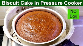 बिस्किट का झटपट और आसान केक  Biscuit Cake recipe  Eggless Cake  Kabitaskitchen [upl. by Traci]