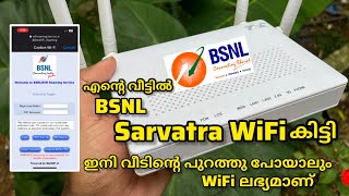 BSNLWiFiRoaming BSNL Sarvatra WiFi Malayalam  എങ്ങനെ എടുക്കാം [upl. by Euqininod]