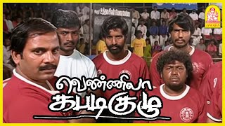 நாம ஜெயிச்சிரலாம்  Vennila Kabadi Kuzhu Movie  Vishnu Vishal  Saranya Mohan  Soori [upl. by Anaugahs641]