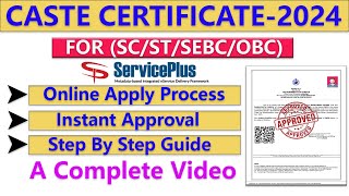 Caste Certificate 2024 ll How to Apply Caste Certificate in Odisha ll For SCSTOBCSEBC in Odisha [upl. by Frances]