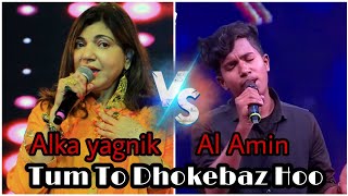 Alka yagnik voice copy by Al Amin  Tum To Dhokebaz ho  Al Amins Dual Voice  Alka yagnik [upl. by Adelle353]