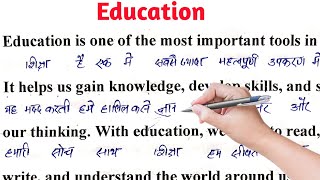 Education । जीरो से इंग्लिश पढ़ना सीखे । इंग्लिश बोलना कैसे सीखे ।English Translation Hindi meaning [upl. by Erodaeht]