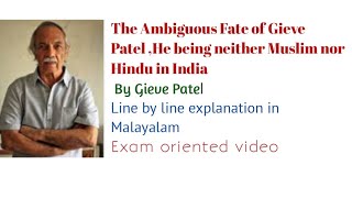 The Ambiguous Fate of Gieve Patel Line by line explanation in Malayalam 1st sem MA English CU [upl. by Reich]