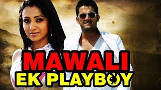 Mawali Ek Play Boy Full Hindi Dubbed Movie  Nitin  Trisha  Allari Bullodu  Action Movies [upl. by Springer]