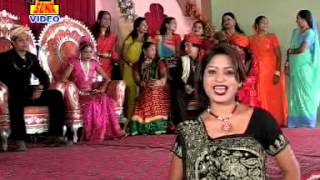 Var Bitiya Ki Jodi Mil Gayi quotNewly Lokgeet 2014 In Bundelkhandiquot [upl. by Aicenaj]