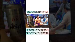 【精神科の作業療法士ちゃん】午後休とってのんびり精神科作業療法士病院精神疾患統合失調症うつ病干物女 [upl. by Benedikta]