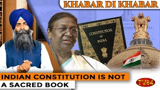 Khabar Di KHABAR  Indian Constitution Is Not A Sacred Book [upl. by Margo166]