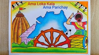 Ama Loka Kala Ama Parichay Poster drawing Surabhi 2024 Drawing Odisha Day Drawing Utkal Diwas [upl. by Eissat]