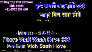 Saun Da Mahina Hove  karaoke with hindi english lyrics  singer sabar koti  karaoke hungama [upl. by Kwang]