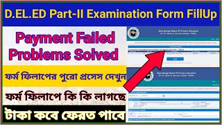 DELED 20202022 PartII Exam Form FillUp Process amp Payment Failed Problems Solved I DElEd [upl. by Helbon]