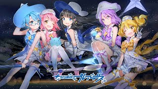 Houkago No Pleiades Group Transformation  FullHD 60Fps [upl. by Lucier]