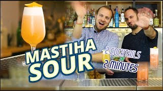 MASTIHA SOUR Cocktail Recipe  2 Cocktails in 2 Minutes [upl. by Renaxela]