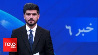 TOLOnews  6pm News  07 April 2024  طلوع‌نیوز  خبر ساعت شش  ۱۹ حمل ۱۴۰۳ [upl. by Jacquette]