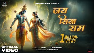 Jai Siya Ram Official Video Shree Ram  Ayodhya Ram Mandir Song 2024  Jai Shree Ram [upl. by Eliath]