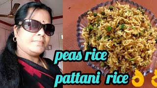 Niraiskitchen  peas ricepattani sadhamlunch box recipe [upl. by Akers]